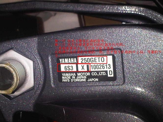 热卖日本雅马哈摩托艇原装配件 vx700 图15-24 右侧观后镜推荐