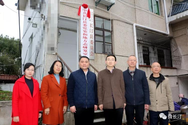 县委副书记李强,副县长吴昊等参加揭牌仪式.
