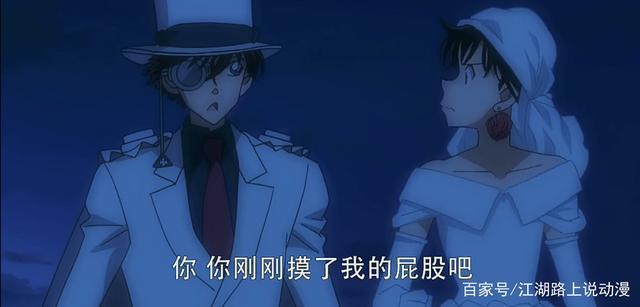 怪盗基德:亲爱的青子公主殿下,请让我用余生来守护你