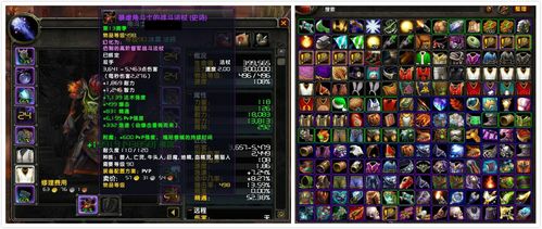 裹腕] [燃卷手套] [柔性琥珀腰带] [燃卷护腿] [平易软鞋] [纯协指环]