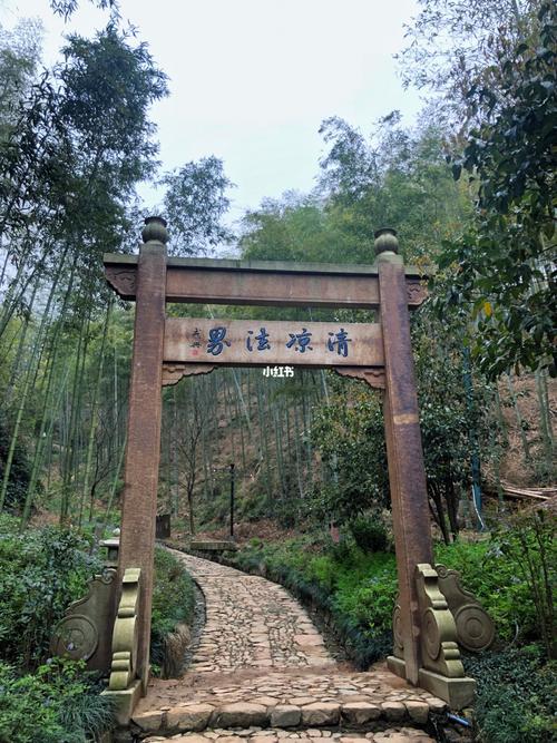 杭州爬山路线-径山古道_徒步_景点_日本_爬山_径山寺