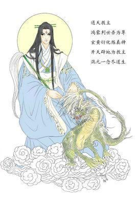 截教人物头像图片