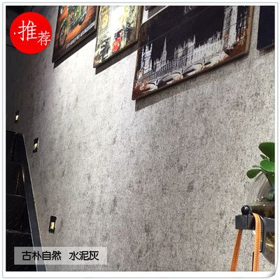 水泥灰色复古做旧服装店墙纸古铜色影视墙素色纯色办公室壁纸酒吧