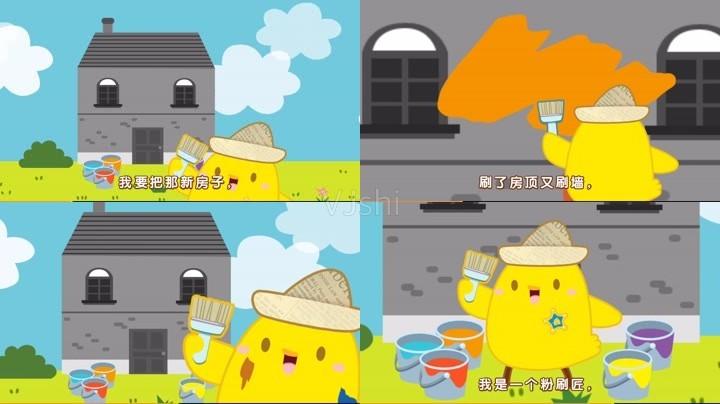 儿歌粉刷匠卡通动画儿童节舞台背景