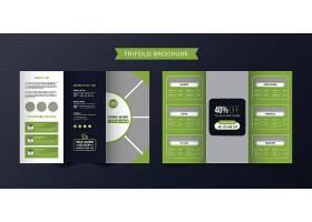 食物主题餐牌菜单时尚简洁通用三折页外卖单宣传单模板