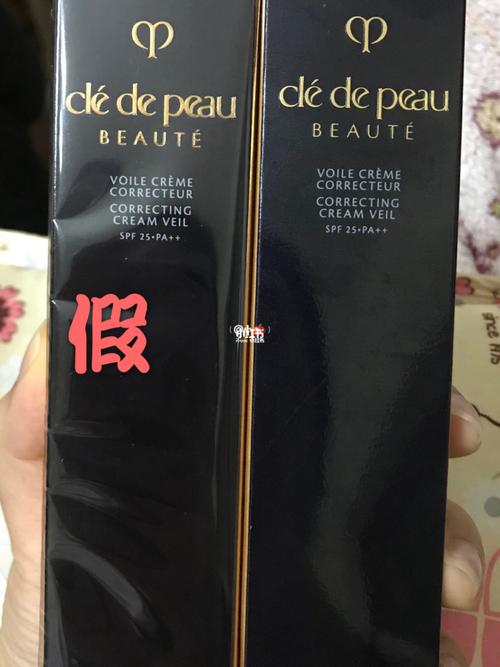 cpb长管隔离不拆封真假对比_肌肤之钥怎么样_隔离_cpb