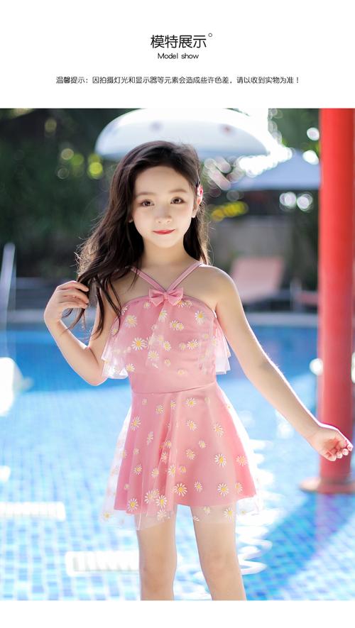 【天猫】儿童泳衣女游泳衣连体公主裙式宝宝泳衣可爱女童泳衣幼儿中大
