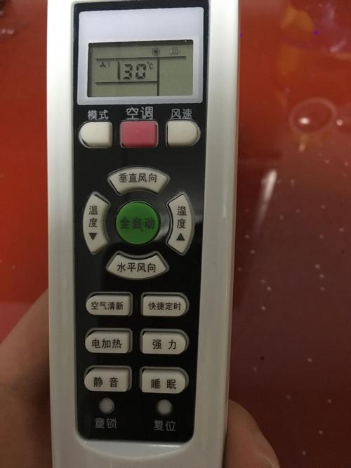 长虹的空调怎么开加热哦,你们看这样对吗,它一直在响,有点害怕,南方人