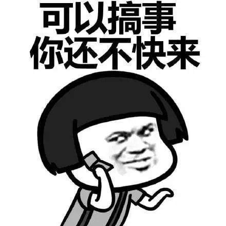动漫 卡通 漫画 头像 440_440