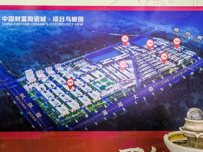 【财富陶瓷城_淄博财富陶瓷城楼盘】样板间相册|高清