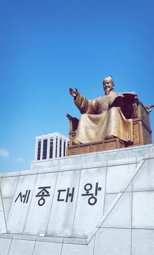 世宗大王.