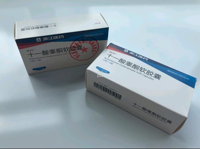 十一酸睾酮软胶囊功能主治