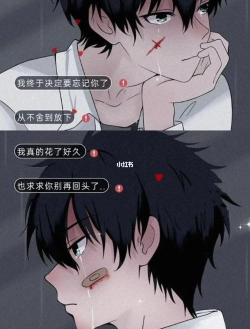 男生伤感背景图_伤感_素材_壁纸