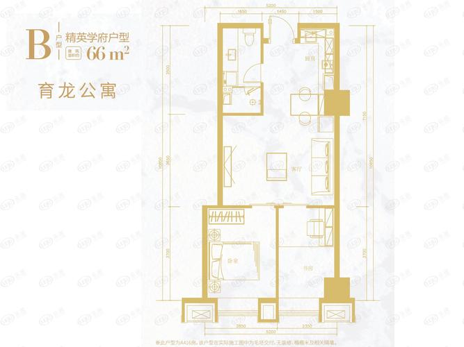 华发新天地楼盘动态 - 包头乐居