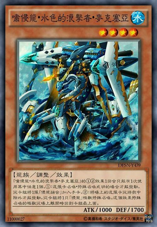 游戏王卡牌设定