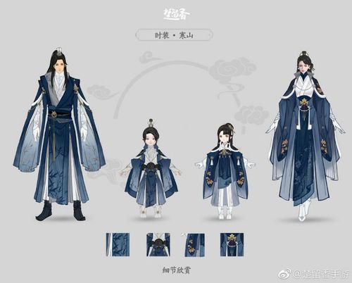 楚留香手游# #邱蔡# @天机阁吃瓜弟子  邱道长准备开吃了怕不怕