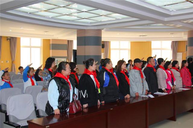 中国少年先锋队鞍山市铁东区烈士山小学第三次代表大会顺利召开