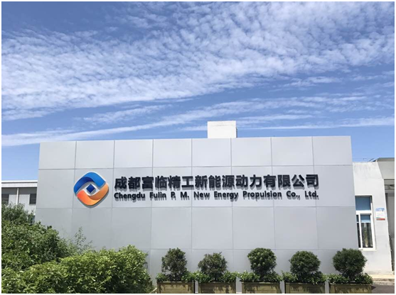 5,富临精工:以21亿元收购湖南升华科技100%股权