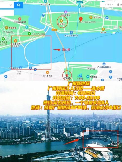 广州旅游攻略景点大全广州行李寄存最新展览