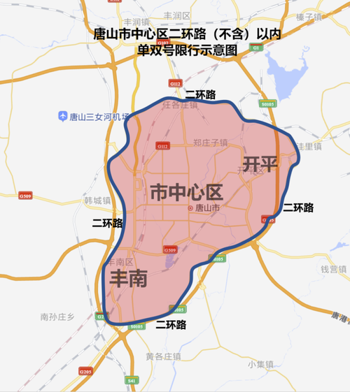 唐山各县(市)区城区单双号限行范围公布!附示意图!