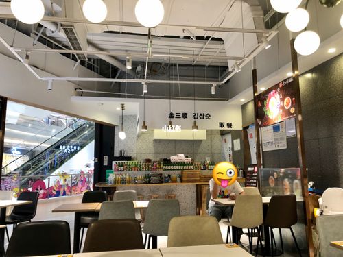 金地广场_美食_韩国料理_美食_美吵探店