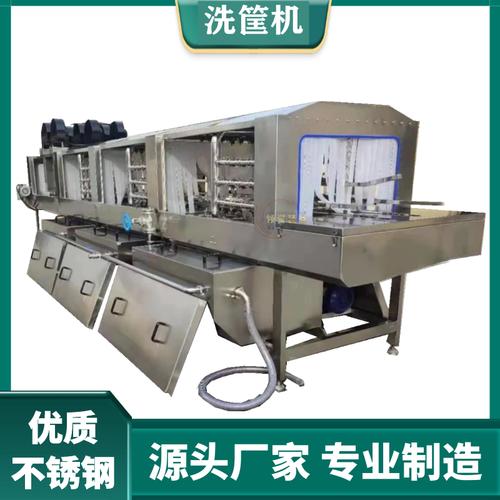 领誉 汽车配件用塑料筐清洗机全自动塑料筐清洗设备