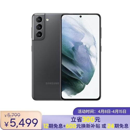 三星s22 什么时候上市-三星s22 发布时间及价格