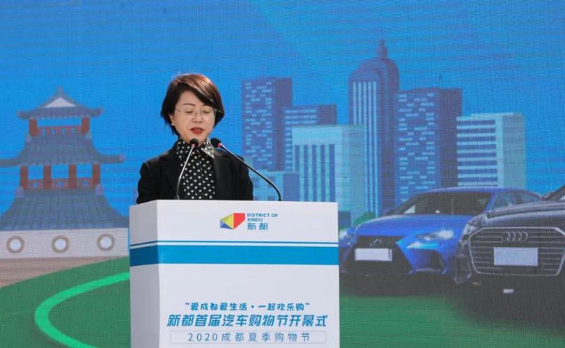 (成都市新都区副区长 刘清)