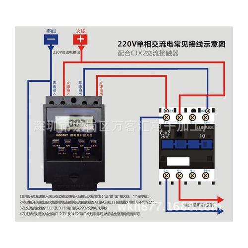 微电脑时控开关时间控制器磁环12v24v220v定时器kg316