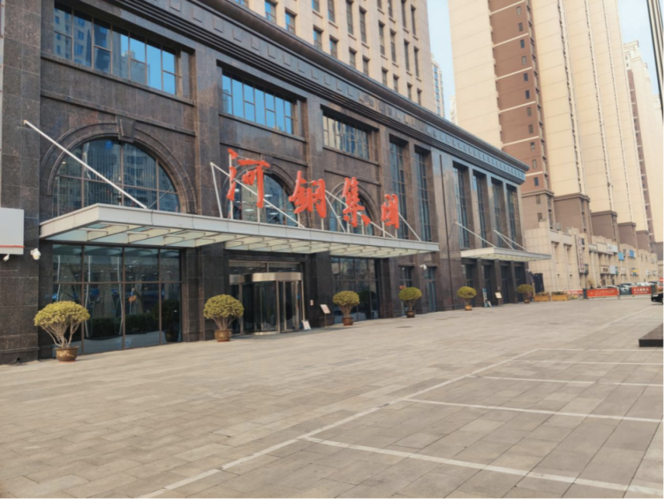 (河钢股份在位于石家庄市体育南大街385号的河钢集团大厦内办公,拍摄