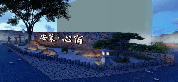 宁海县安茉 ·心宿