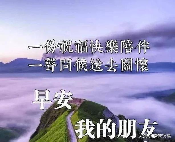 大年初五早上好问候祝福语图片带字,早上问候语及关心