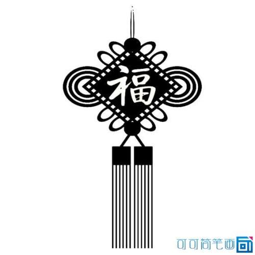 福字中国结简笔画