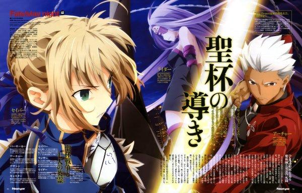 命运守护夜ubw 重置版(fate/stay night: unlimited