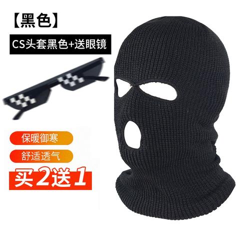 粉色凶猛d悍匪头套欧美冷帽双孔沙雕毛线帽子反恐精英土匪面罩全