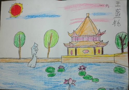 我爱阅读 画家乡