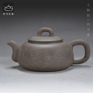 紫砂壶王小龙