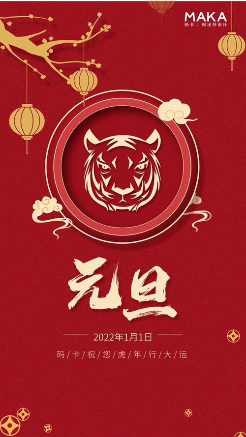 2022跨年文案适合发家人的祝福语丨在2021的尽头2022的开始等你