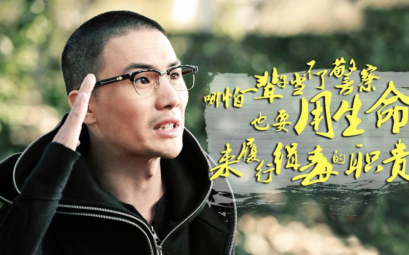 卧底归来人物剧照图片桌面壁纸