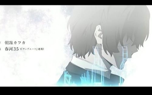 【文豪野犬】樱花樱花想见你