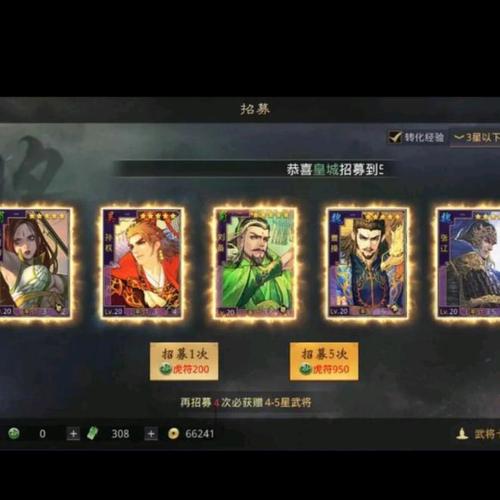 鸿运当头 个人描述:分享名号背后的故事欧皇不必多说 率土之滨百家名