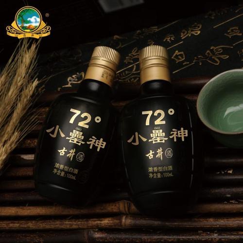 酒厂直营古井小罍神72度100ml3瓶买3赠3实发6瓶小瓶纯粮食酒高度白酒