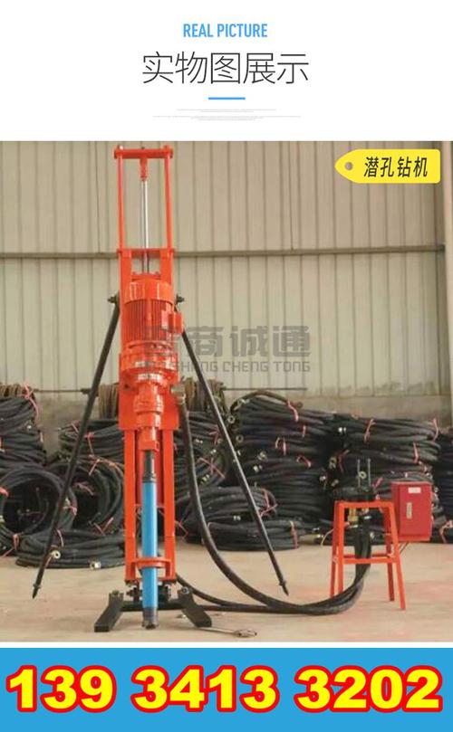 福建70型潜孔钻机冲击器电动潜孔钻机厂家直销