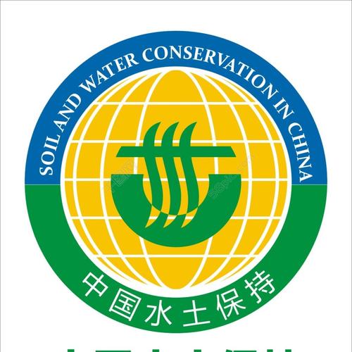 扶风县水土保持工作站二〇二〇年度 7 月份第 2 周动态