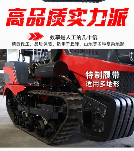 履带式拖拉机旋耕机 山东除草机厂家批发市场走向