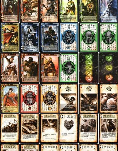 三国杀全套正版桌游卡牌2019新标准版新手入门成人休闲聚会游戏