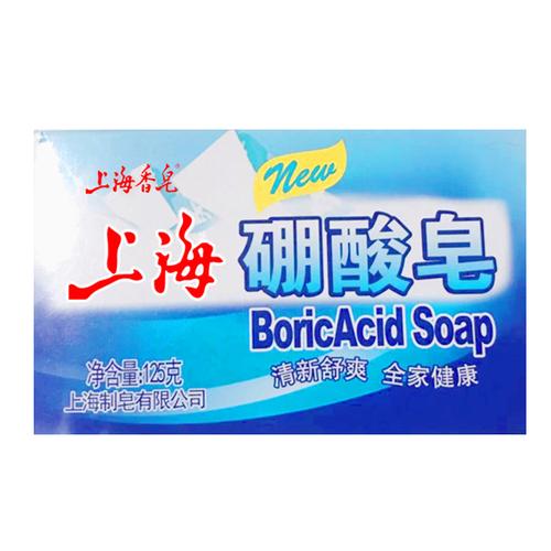 正品上海香皂硼酸皂浴沐浴皂女全身清洁洗澡洗脸香皂