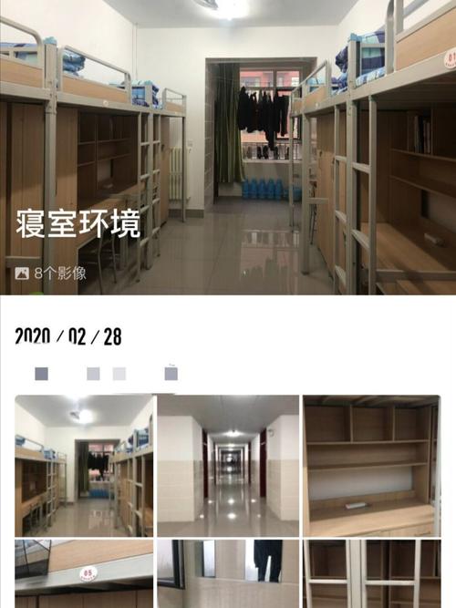 淄博职业学院_吹风机_洗漱台_卫生间_阳台_生活记录