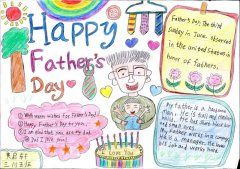 happy father"s day 英语手抄报(9)