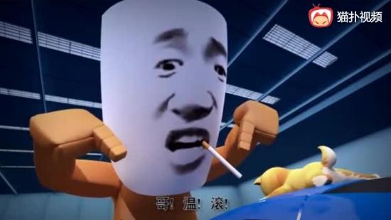 视频:太搞笑了 网红表情包神烦狗和污妖王的决斗